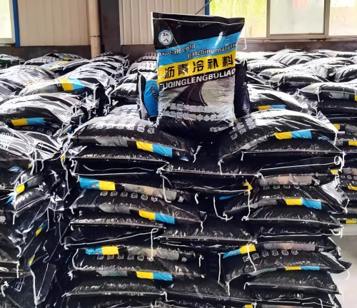 尖扎沥青冷补料