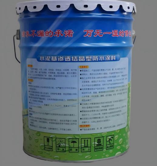 尖扎水泥基渗透结晶防水涂料